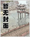 废物的恋爱漫画